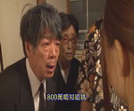 (中文字幕)リメイクシリーズ　借金妻の肉欲返済01